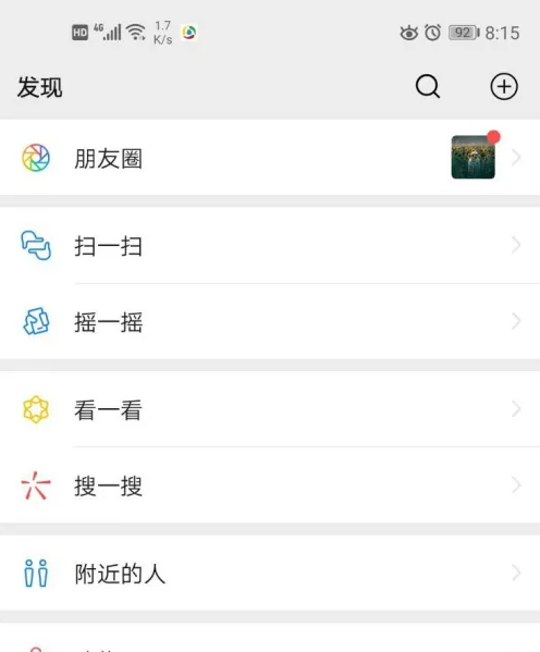 水滴保app怎么取消自动扣款水滴保取消续费方法