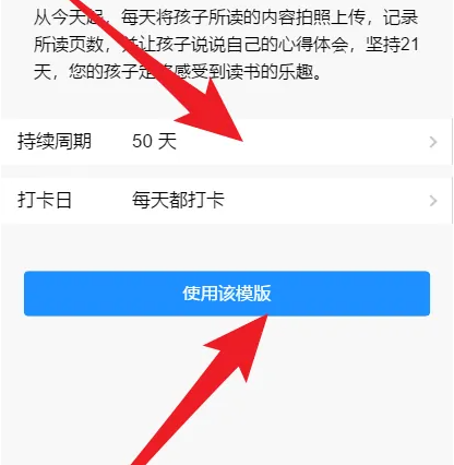 67b011585f8e6.png