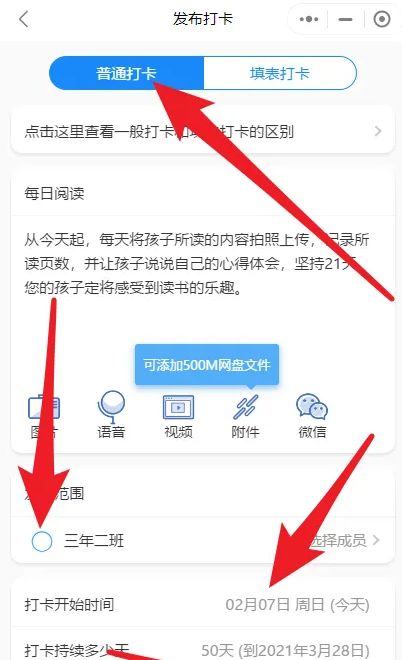 67b011588f667.png