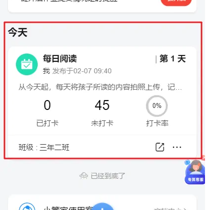 67b011597a9b6.png
