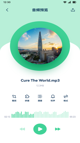 音效剪辑库软件封面