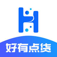 好有点货