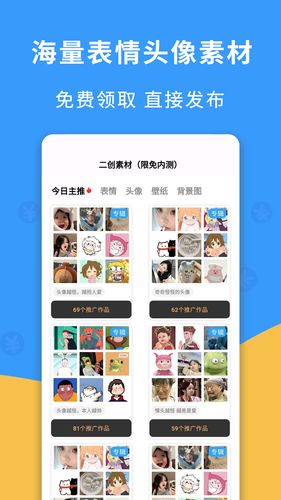 有点抖软件封面