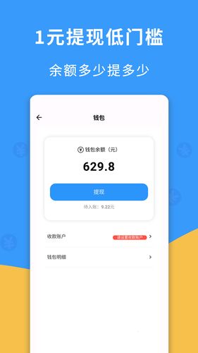 有点抖软件封面