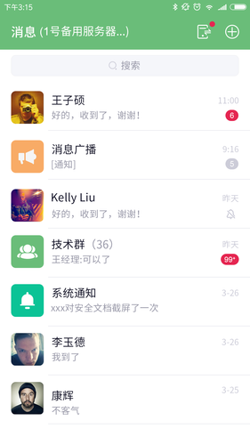 咔信软件封面