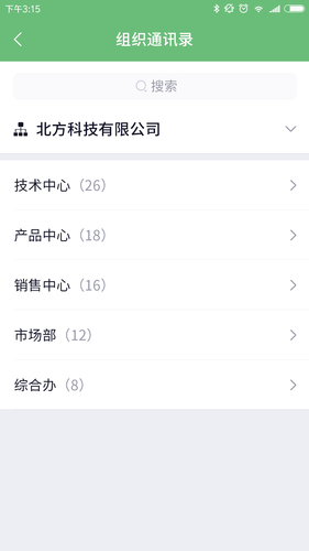 咔信软件封面