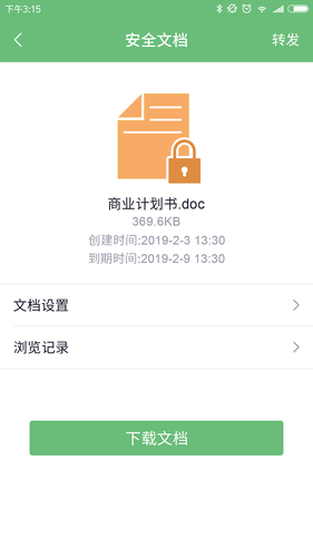 咔信软件封面