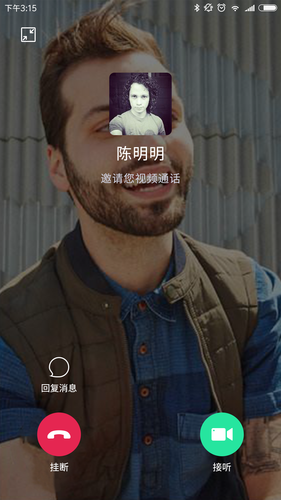 咔信软件封面