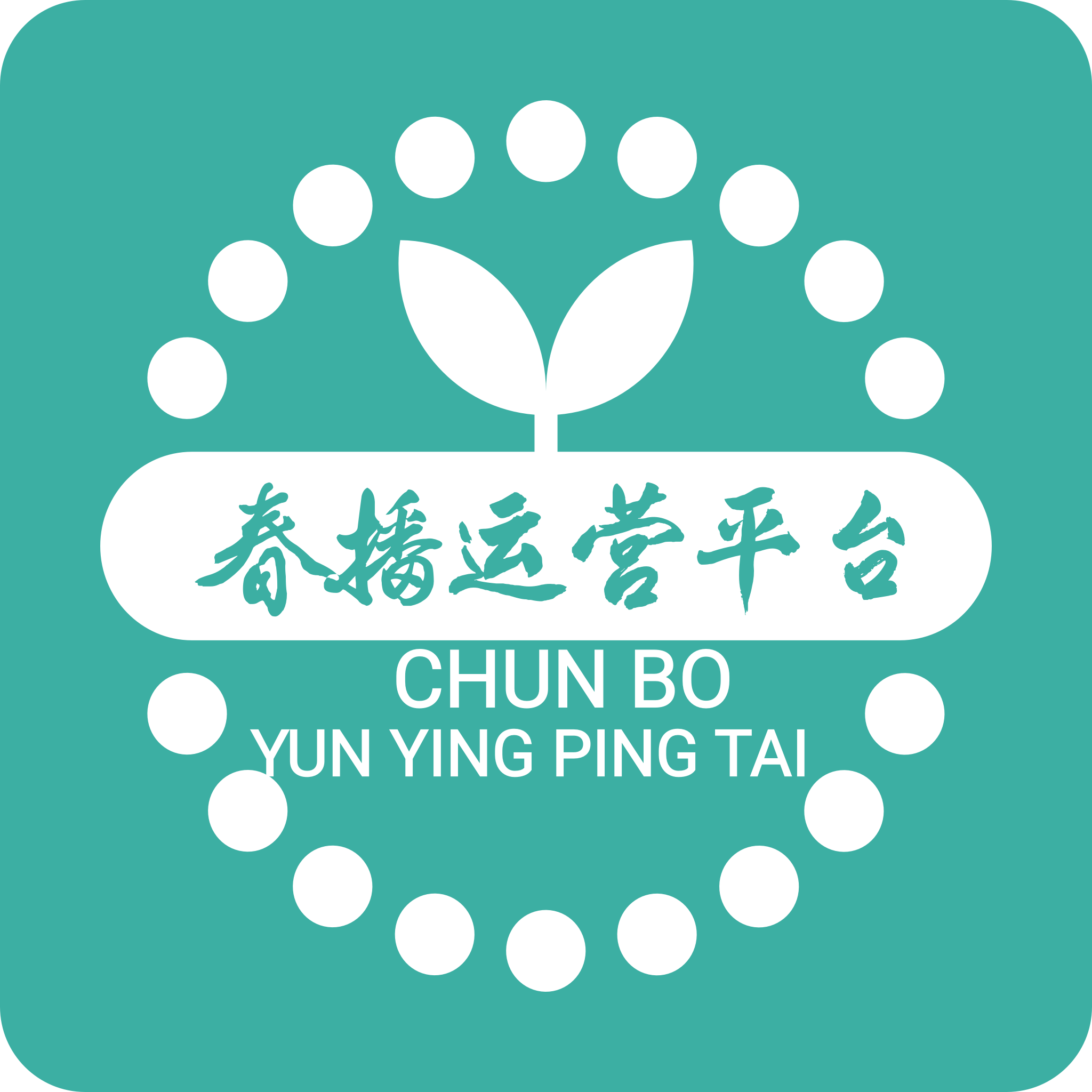 春播万象云诊所3.0 v1.0.1 安卓版