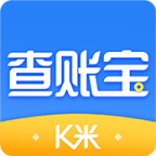 K米查账宝 v1.0.1 最新版