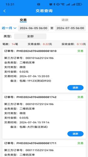 K米查账宝软件封面