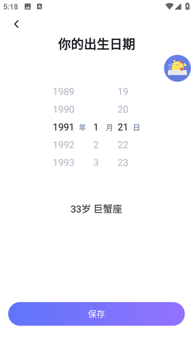 Honeykey键盘软件封面