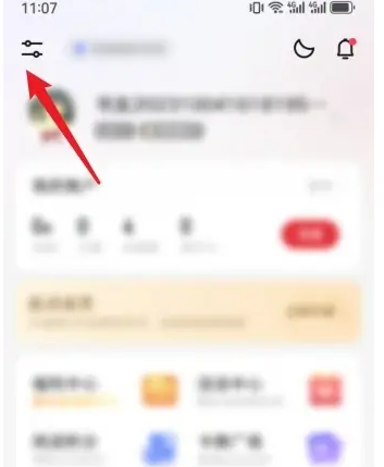 起点中文网app怎么取消自动订阅起点读书取消自动订阅方法