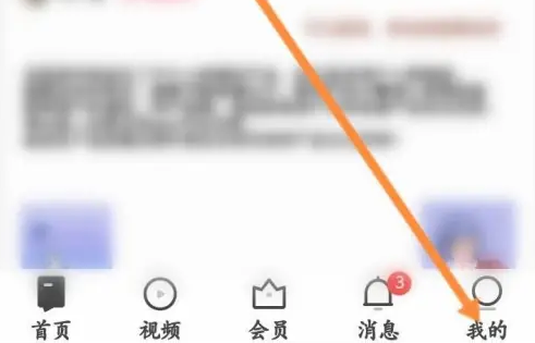 知乎怎么看自己的id知乎app看账号方法