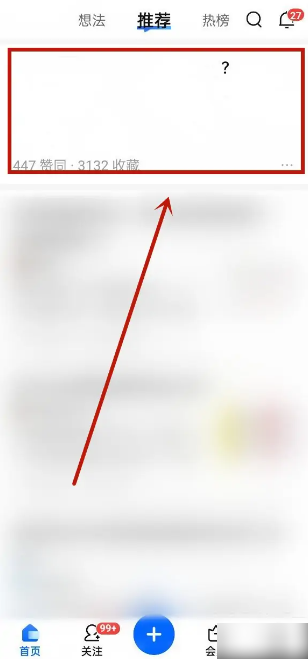 知乎怎么看提问者知乎app看提问者教程
