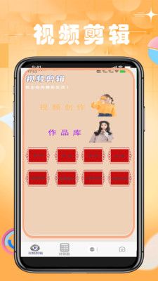 日常智能计算器软件封面