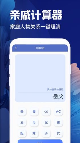 全计算器智能计算软件封面