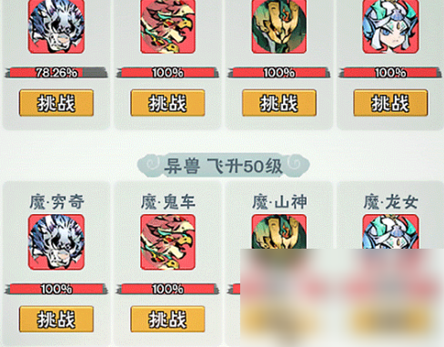 67b2d073314f1.png
