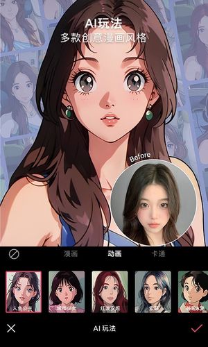 轻图软件封面