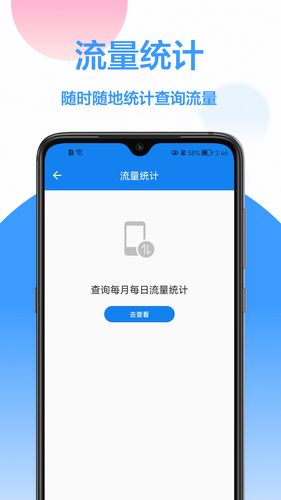 无线密码查看器软件封面