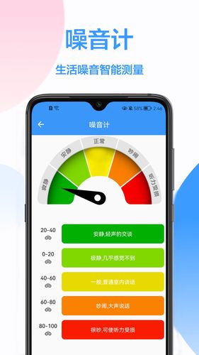 无线密码查看器软件封面