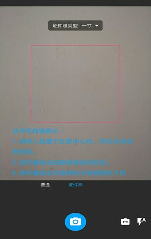 图片扫一扫软件封面