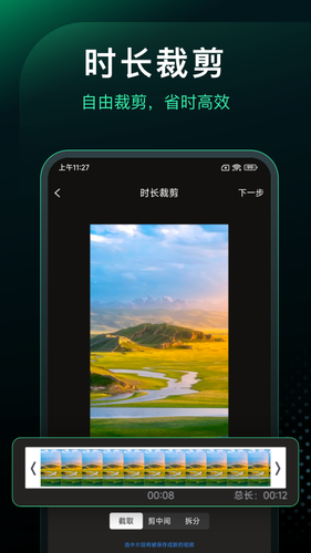 一键去水印软件封面