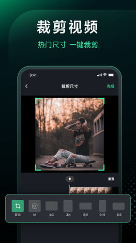一键去水印软件封面