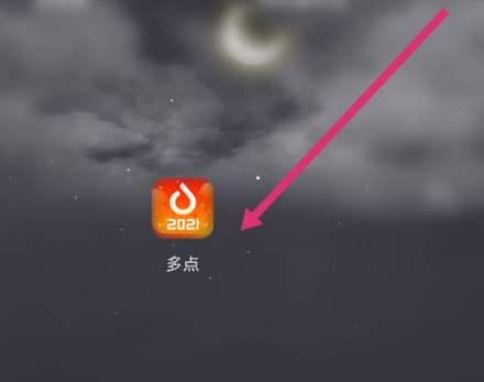 物美多点物美超市app怎么绑定美通卡多点app绑定美通卡教程