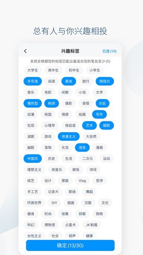Slowchat软件封面
