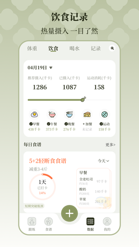 365瑜伽软件封面