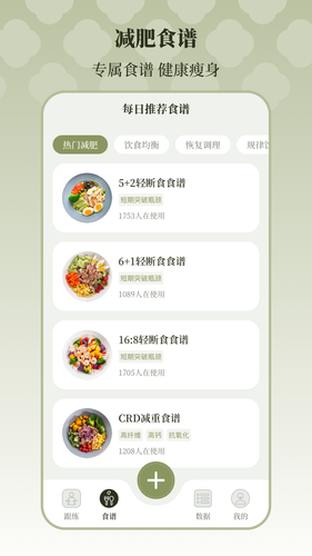 365瑜伽软件封面