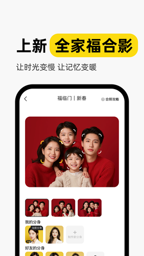 妙鸭相机软件封面