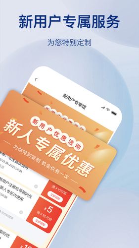 五金易批软件封面