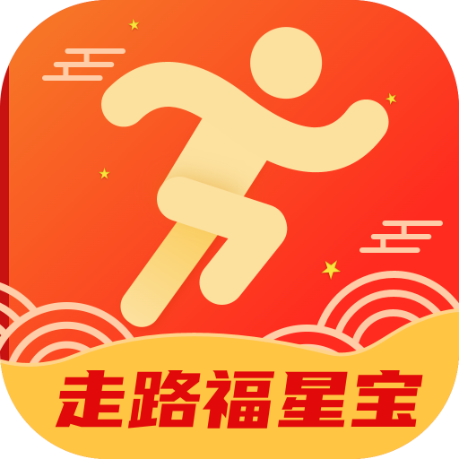 走路福星宝 v1.0.1 安卓版