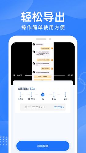 免费格式转换工厂第4张手机截图