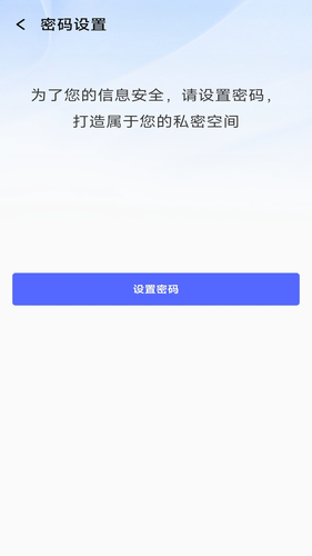 应用隐藏换图标软件封面