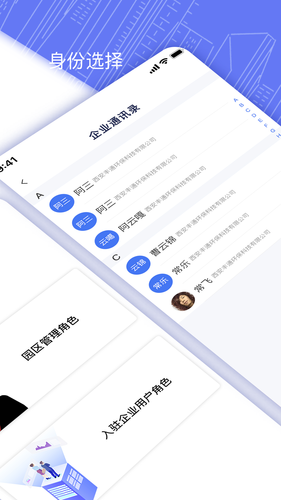 宛高智联软件封面