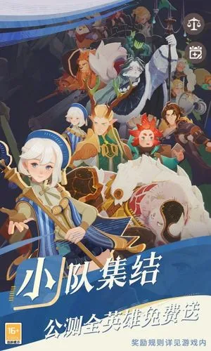 剑与远征:启程软件封面