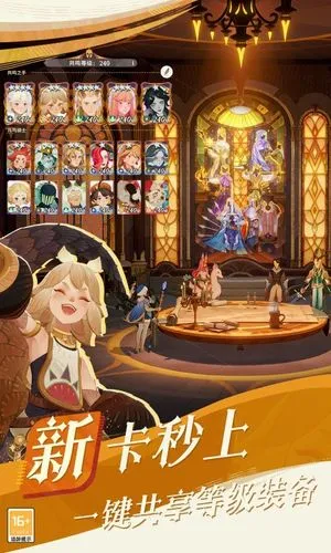 剑与远征:启程软件封面