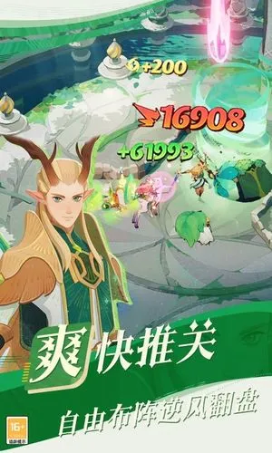 剑与远征:启程软件封面