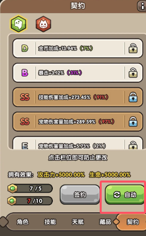 67b6a8d9e7061.png
