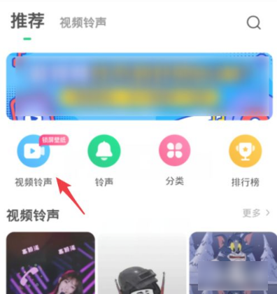 酷狗铃声来电铃声如何设置手机铃声酷狗铃声设置手机铃声方法