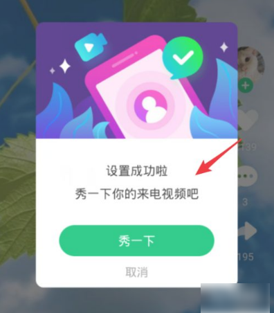 67b6a8e29c732.png