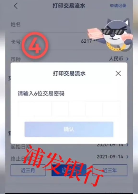 67b6a8e64be20.png