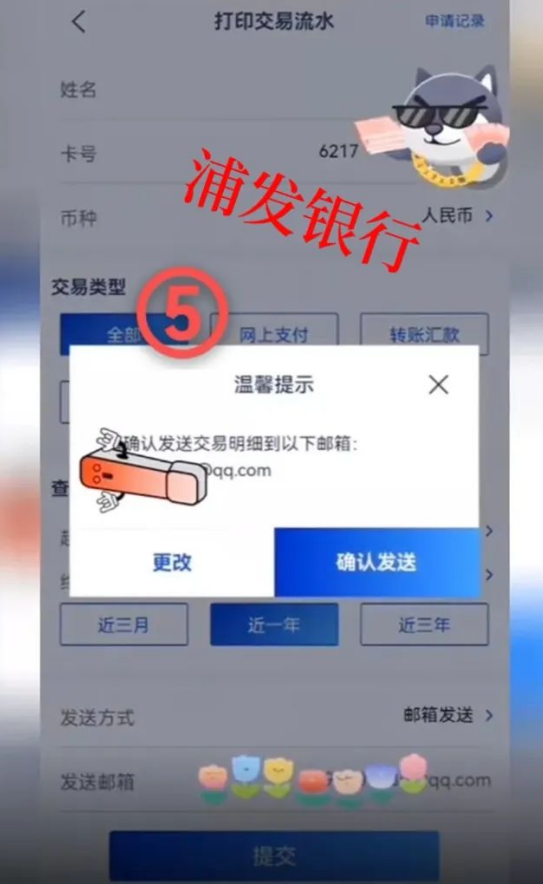 67b6a8e69e1a5.png