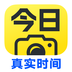 今日水印相机 v1.0.1 最新版