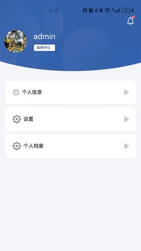 航空港消防软件封面