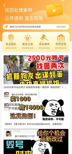 星河代售软件封面