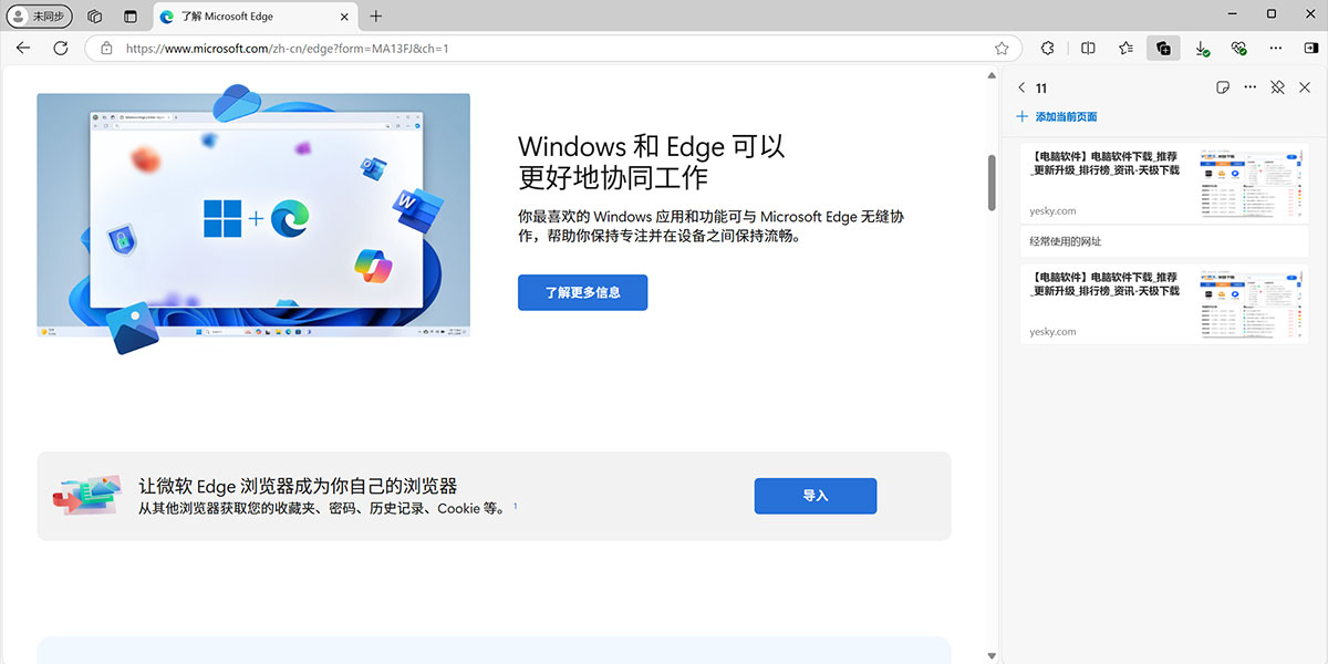 IE8 Internet Explorer